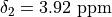 \delta_2 = 3.92\ \mathrm{ppm}