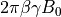 2 \pi \beta \gamma B_0